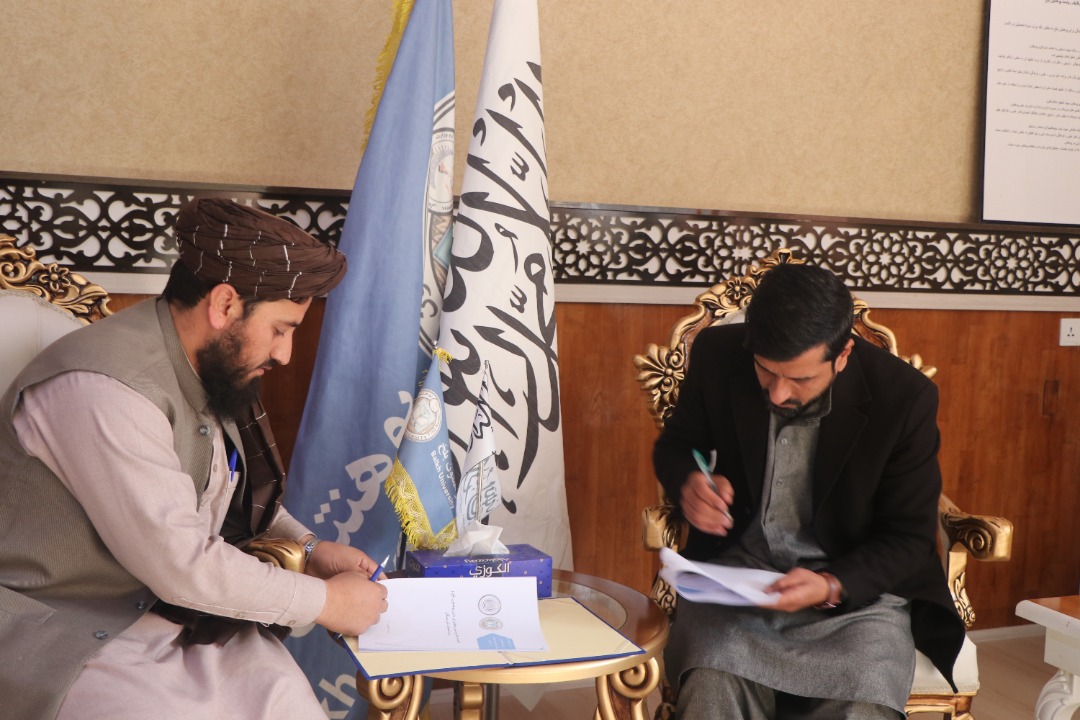 تفاهم نامه
