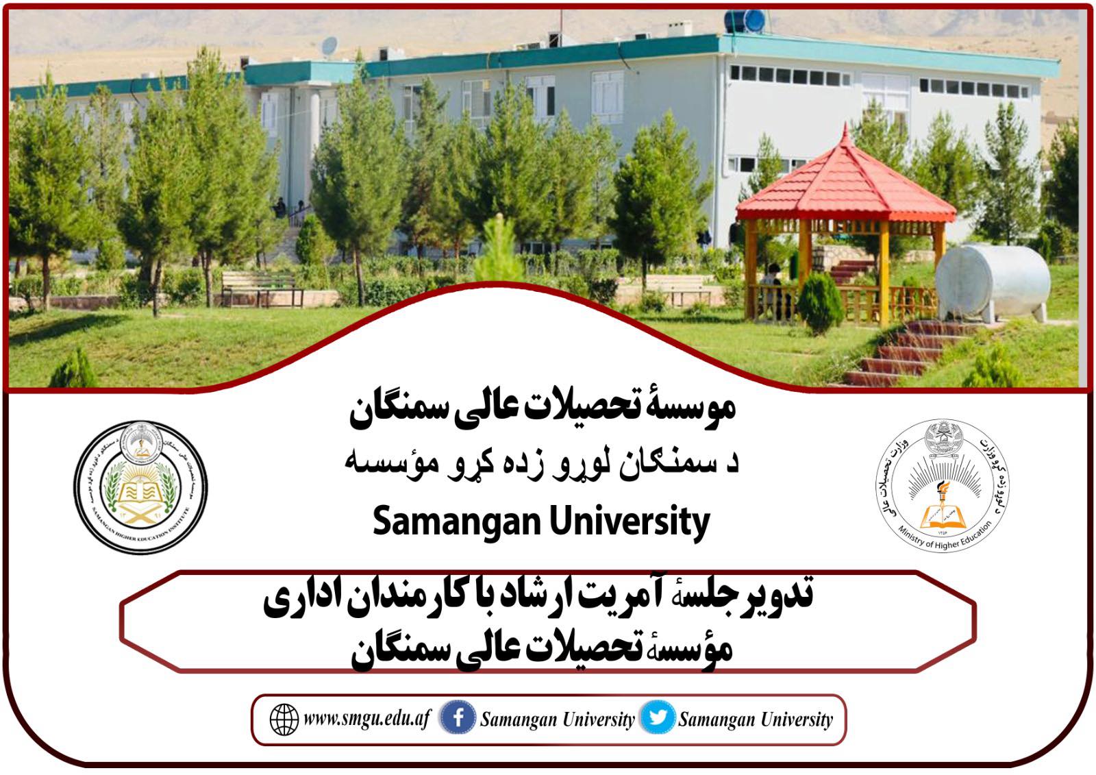 Basharat